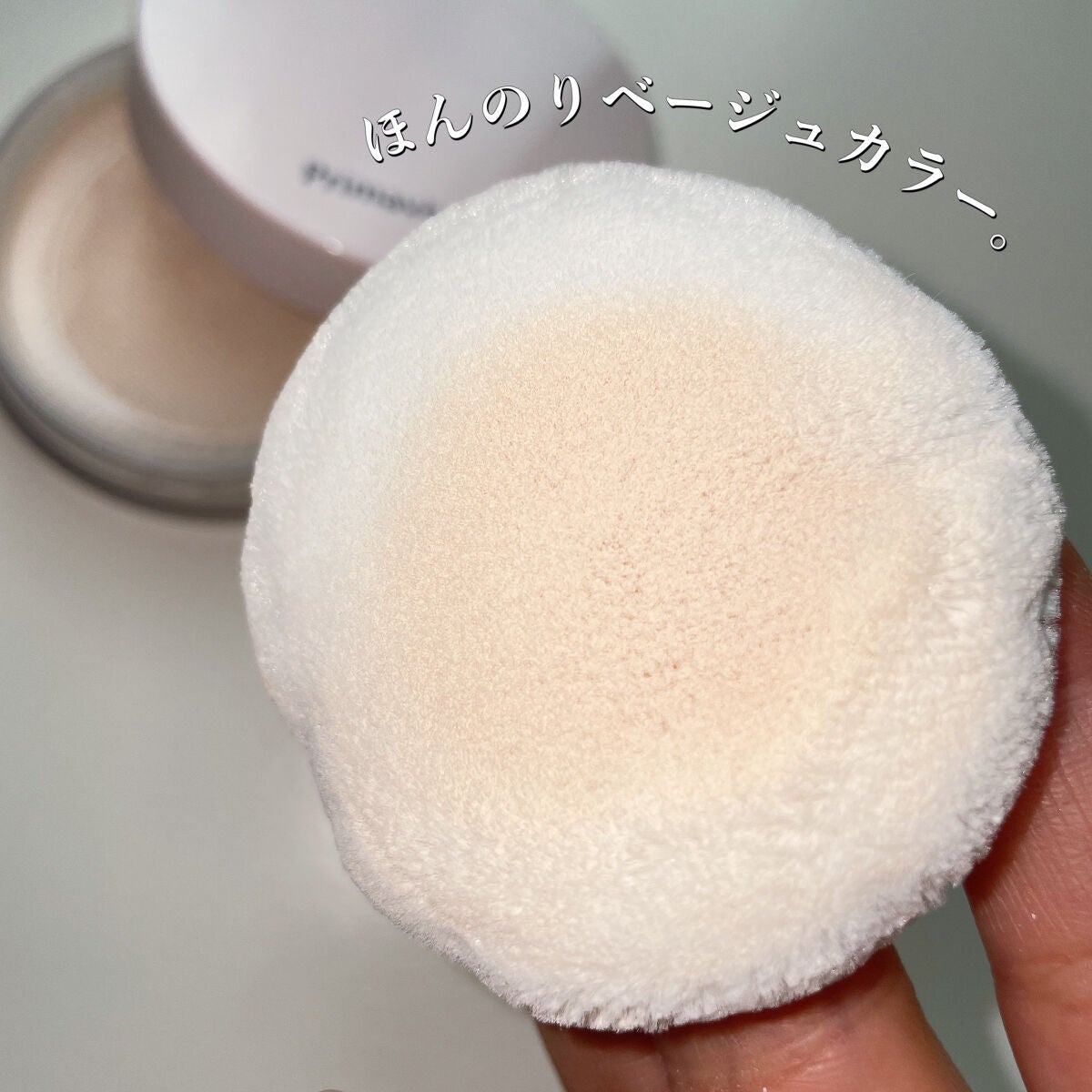 さらさらロングキープパウダー/プリマヴィスタ/ルースパウダーを使ったクチコミ(4枚目)