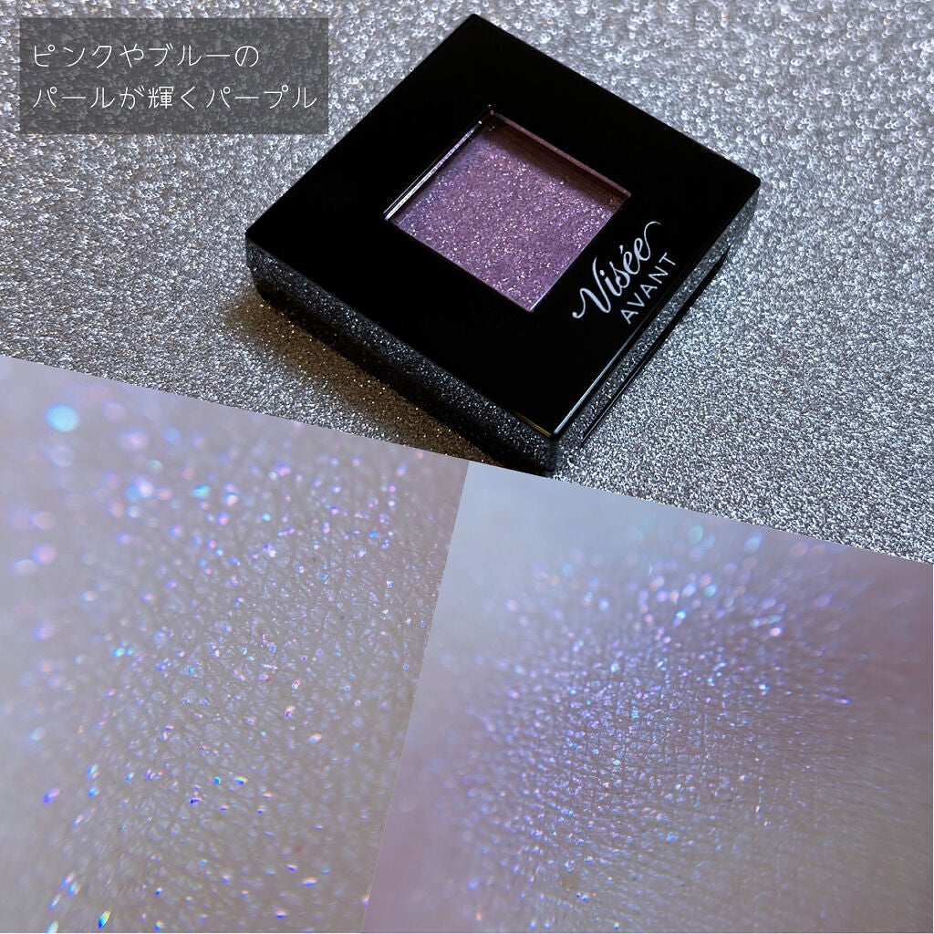 ヴィセ アヴァン シングルアイカラー/Visée/単色アイシャドウを使ったクチコミ(6枚目)