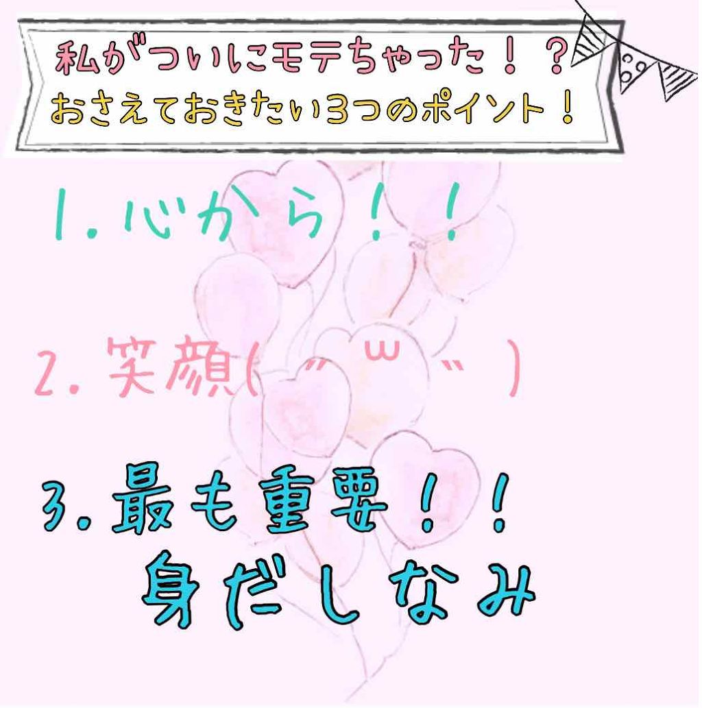 ボディミスト ピュアシャンプーの香り【パッケージリニューアル】/フィアンセ/香水(レディース)を使ったクチコミ（2枚目）