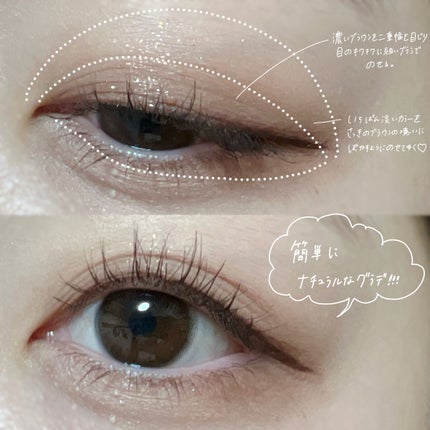 「塗るつけまつげ」自まつげ際立てタイプ/デジャヴュ/マスカラを使ったクチコミ(7枚目)