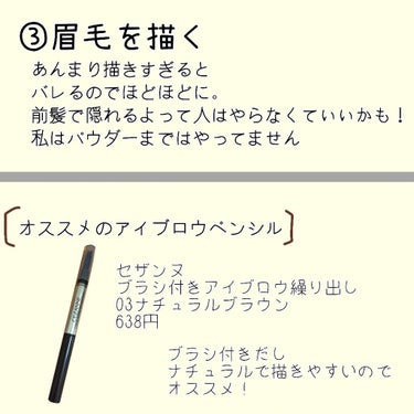 クリームチーク/キャンメイク/ジェル・クリームチークを使ったクチコミ（4枚目）