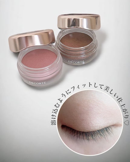 アイグロウジェム スキンシャドウ/DECORTÉ/ジェル・クリームアイシャドウを使ったクチコミ(5枚目)