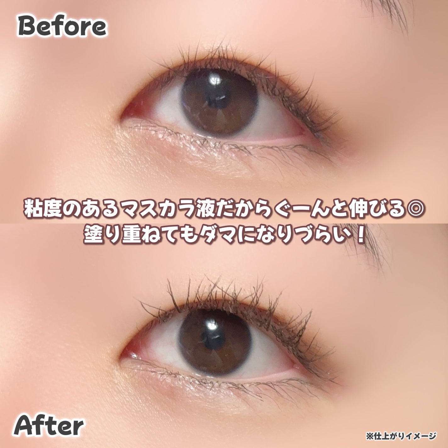 ハイパーリフトマスカラ/D-UP/マスカラを使ったクチコミ(5枚目)