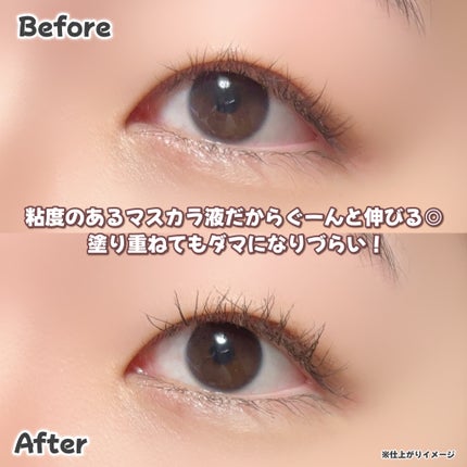 ハイパーリフトマスカラ/D-UP/マスカラを使ったクチコミ(5枚目)
