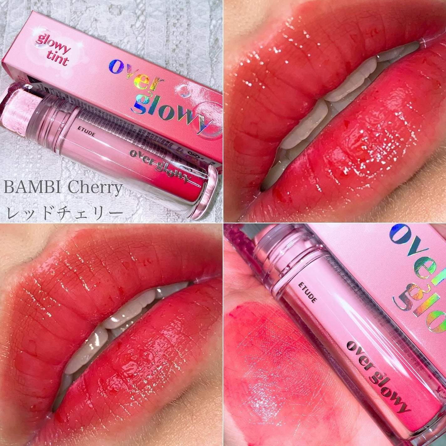 オーバーグロウティント/ETUDE/リップティントを使ったクチコミ(9枚目)