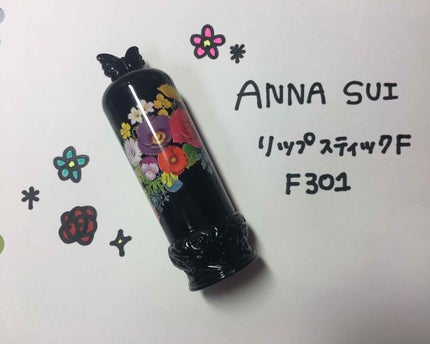 リップスティックF/ANNA SUI/口紅を使ったクチコミ(1枚目)