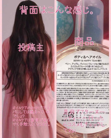 Afternoon Tea LIVING ナチュラルティーケア ボディ＆ヘアオイル GREEN&CLEAR TEAのクチコミ「✴︎美意識更新のお知らせです。そろそろノーケア美人へアップデートして下さい！✴︎

#Natu.....」（2枚目）