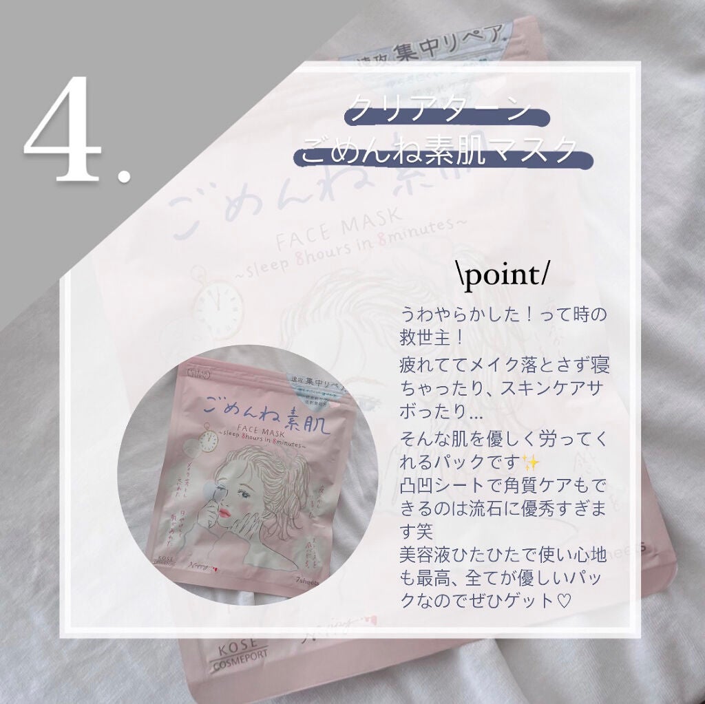 お米のマスク/毛穴撫子/シートマスク・パックを使ったクチコミ(5枚目)