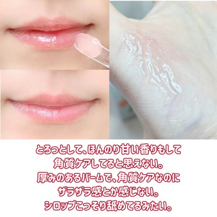 ビタグレーズドリップマスク/TOCOBO/リップマスクを使ったクチコミ(5枚目)