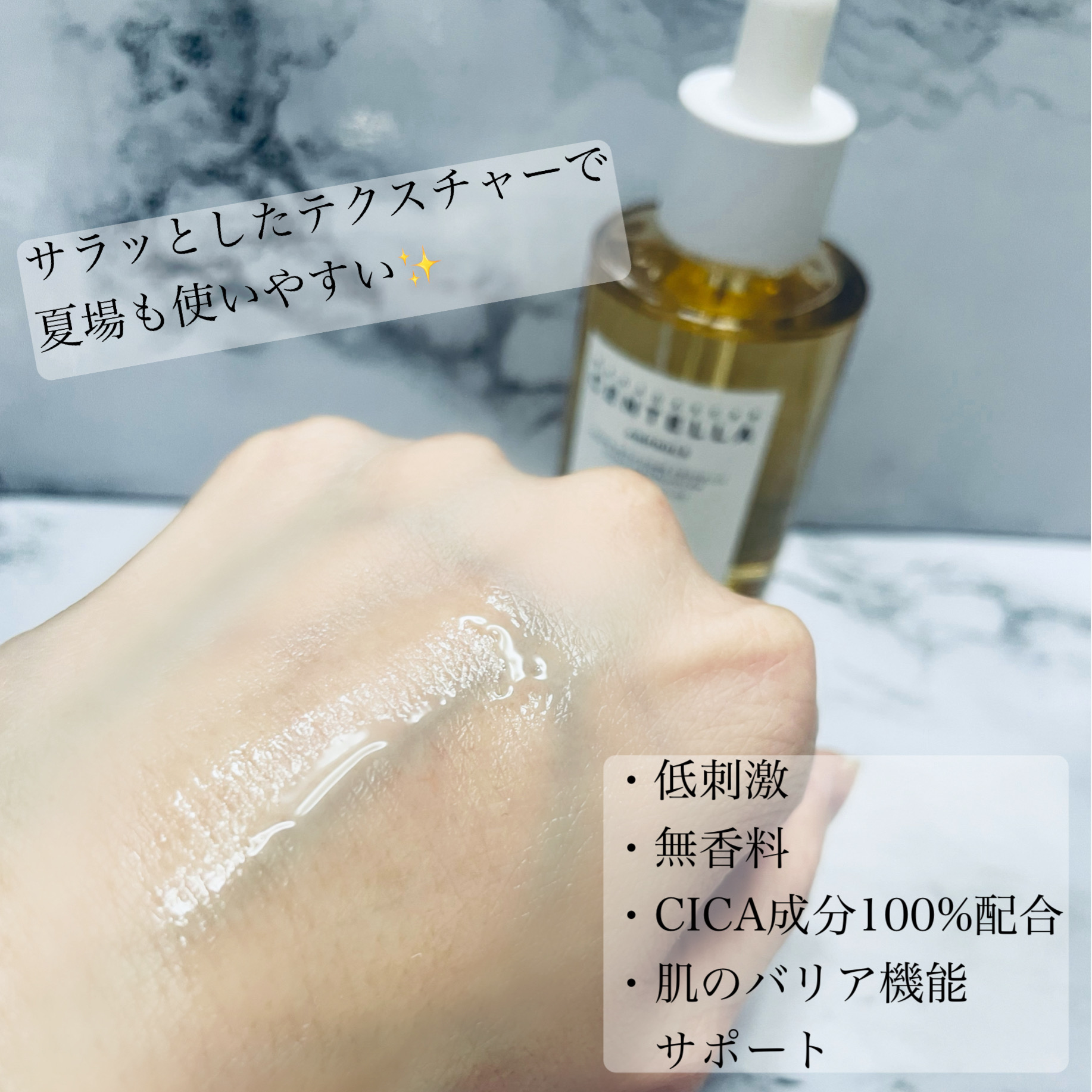 センテラ アンプル/SKIN1004/美容液を使ったクチコミ（3枚目）