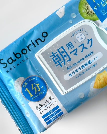 目ざまシート N IM24/サボリーノ/シートマスク・パックを使ったクチコミ(1枚目)