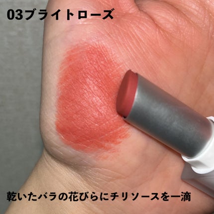 クラウドブラー リップスティック/BOM/口紅を使ったクチコミ(2枚目)