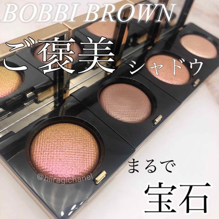 リュクス アイシャドウ リッチ ジェムストーン/BOBBI BROWN/単色アイシャドウを使ったクチコミ(1枚目)