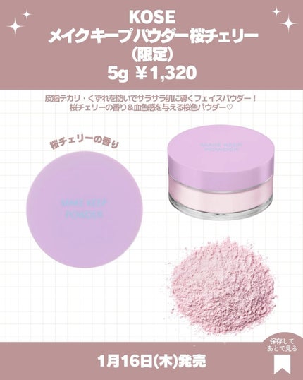 レブロン キス グロウ バーム N/REVLON/口紅を使ったクチコミ(3枚目)