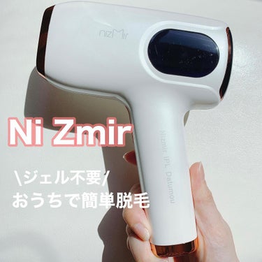 サファイヤIPL光脱毛器/NiZmir/家庭用脱毛器を使ったクチコミ（1枚目）