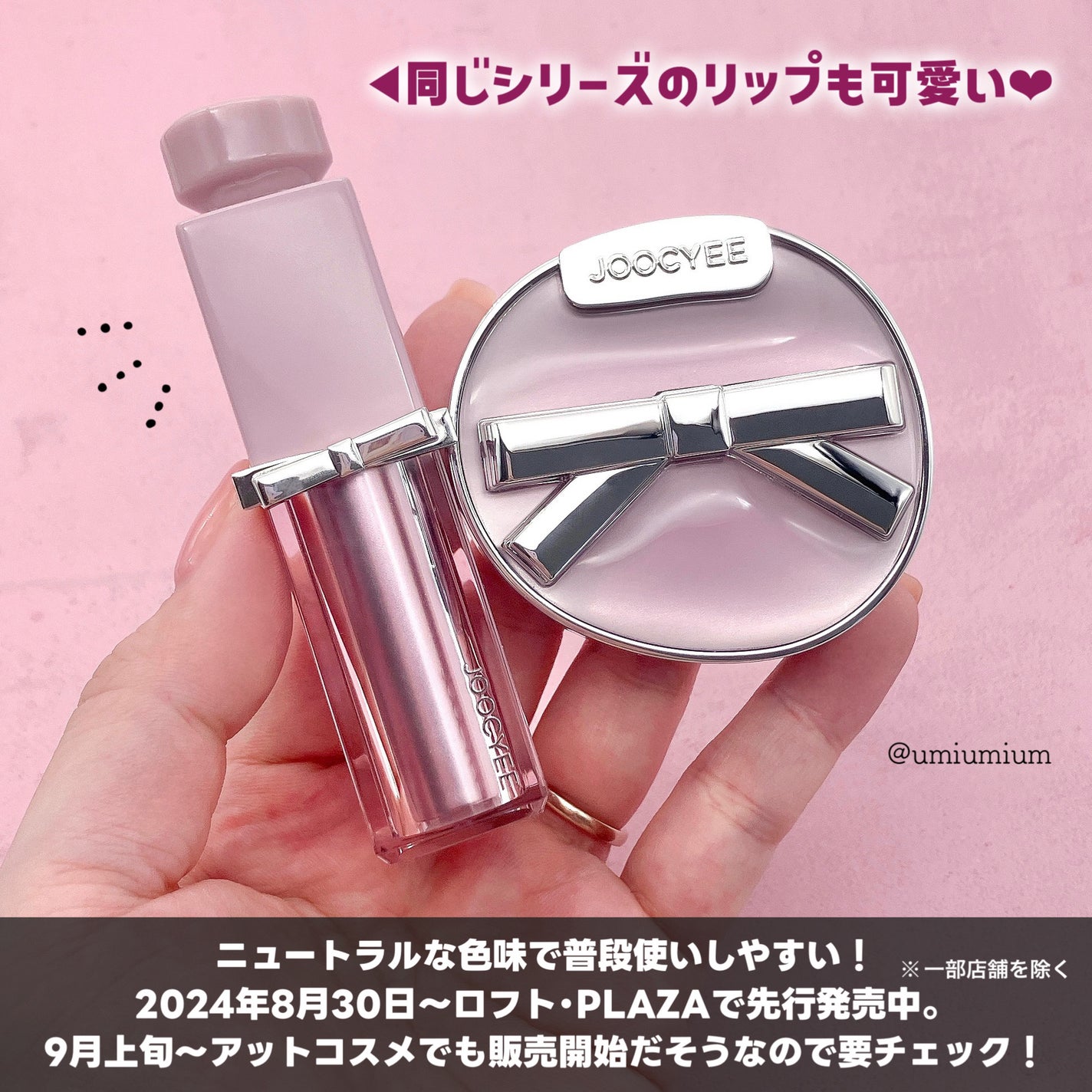 ニュアンスブラッシャー&ダイヤモンドハイライト/Joocyee/パウダーハイライトを使ったクチコミ(6枚目)