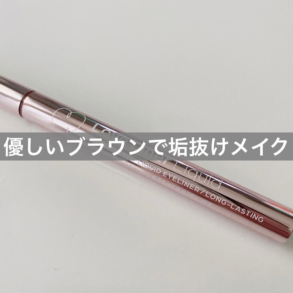 ラブ・ライナー リキッドアイライナーR3/ラブ・ライナー/リキッドアイライナーを使ったクチコミ(1枚目)