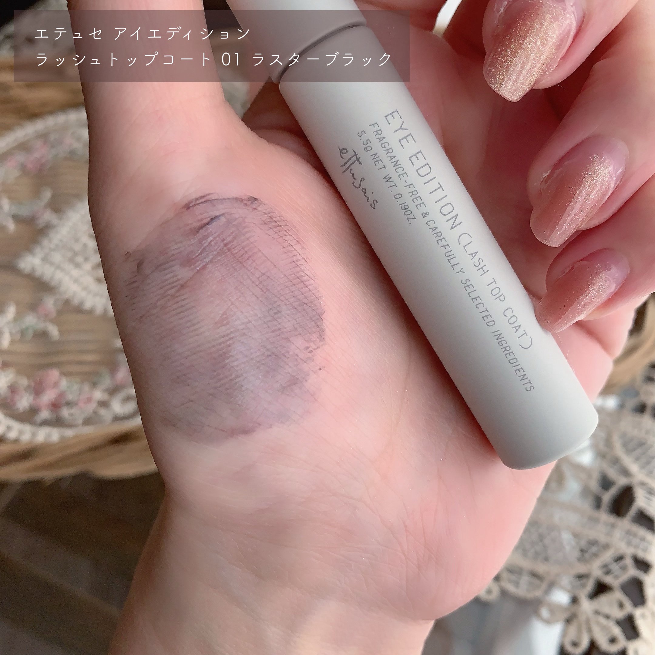 エテュセ アイエディション(リキッドライナー)/ettusais/リキッドアイライナーを使ったクチコミ（2枚目）