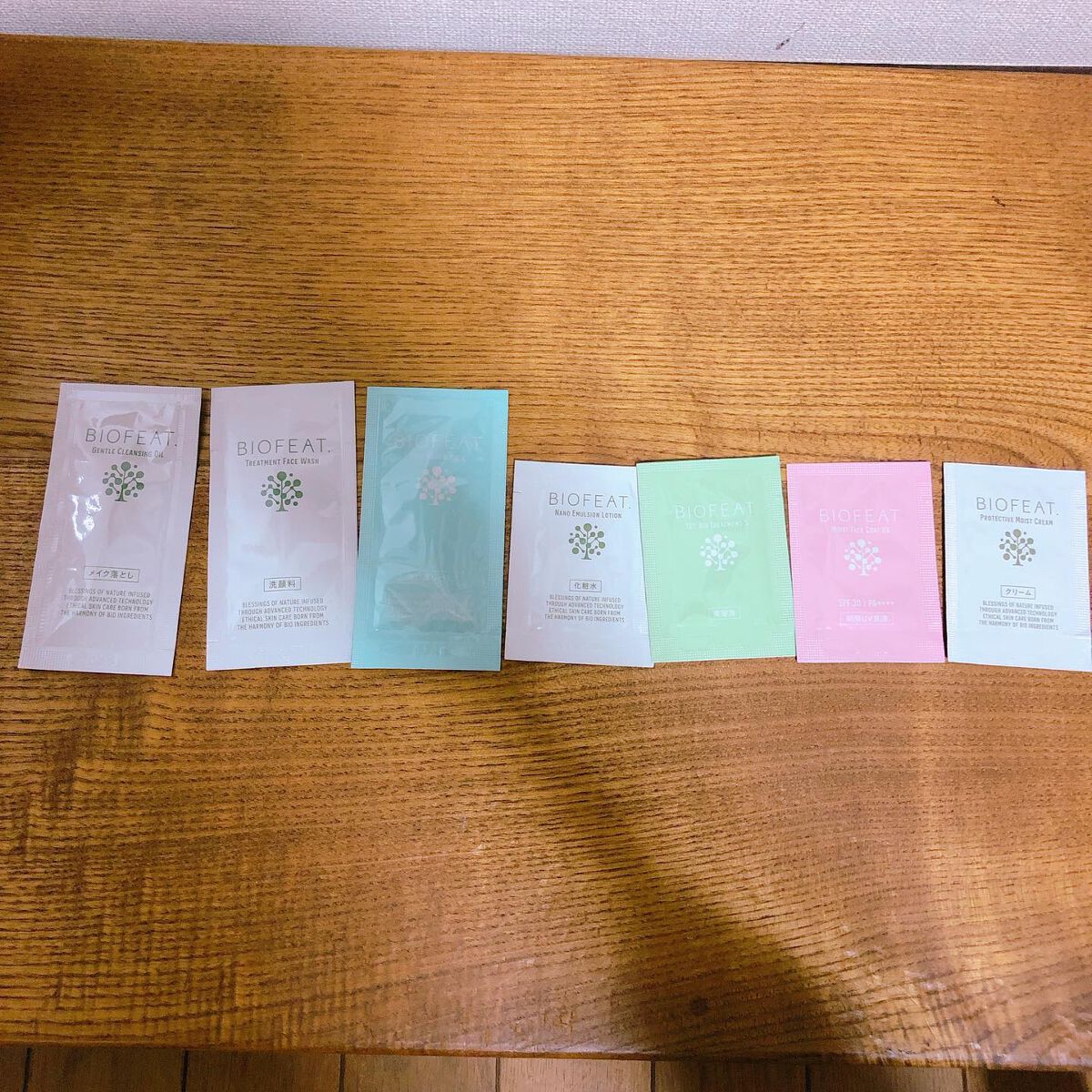 1st.バイオトリートメントS/BIOFEAT. /美容液を使ったクチコミ（2枚目）