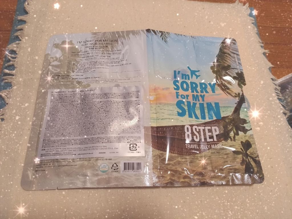 を使ったクチコミ（1枚目）