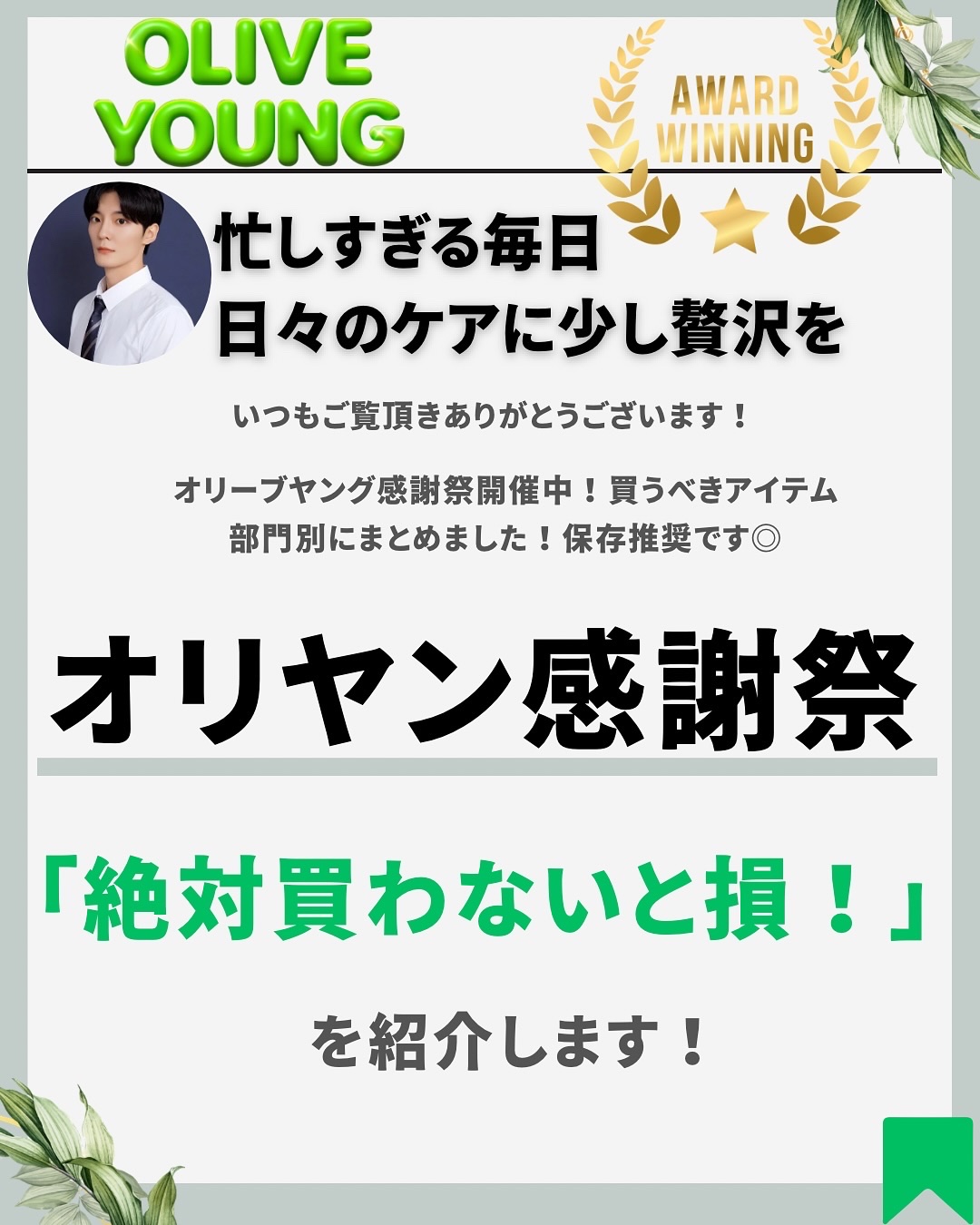 ピュア クレンジング オイル/manyo/オイルクレンジングを使ったクチコミ（2枚目）