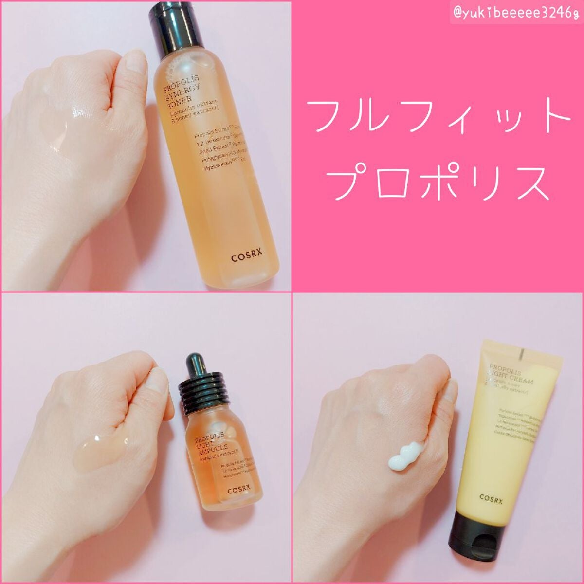 フルフィットプロポリスシナジートナー/COSRX/化粧水を使ったクチコミ(6枚目)
