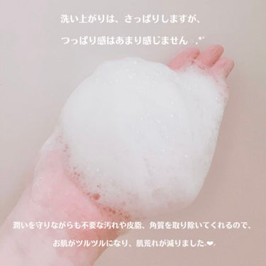 HC アドバンスド　ポリッシャーウォッシュ/SUIKO HATSUCURE/洗顔フォームを使ったクチコミ（5枚目）