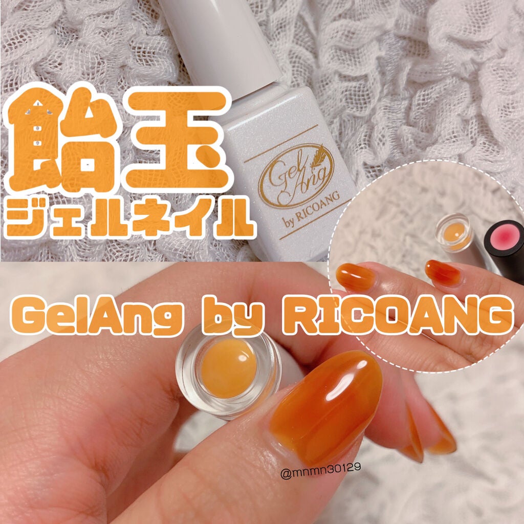 ウィークリージェル/HOMEI/ジェルネイルを使ったクチコミ(1枚目)