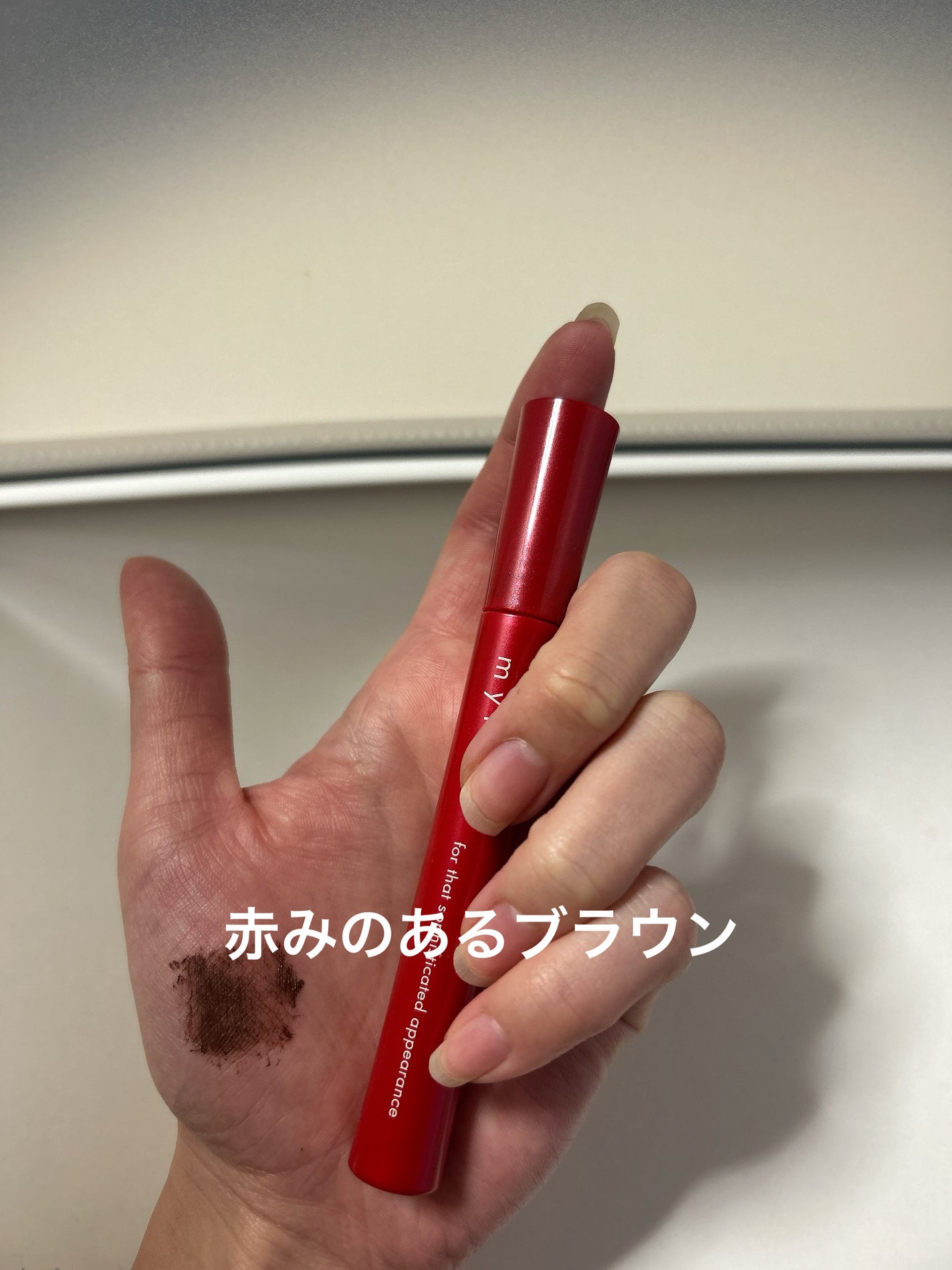 オペラ マイラッシュ アドバンスト/OPERA/マスカラを使ったクチコミ(2枚目)