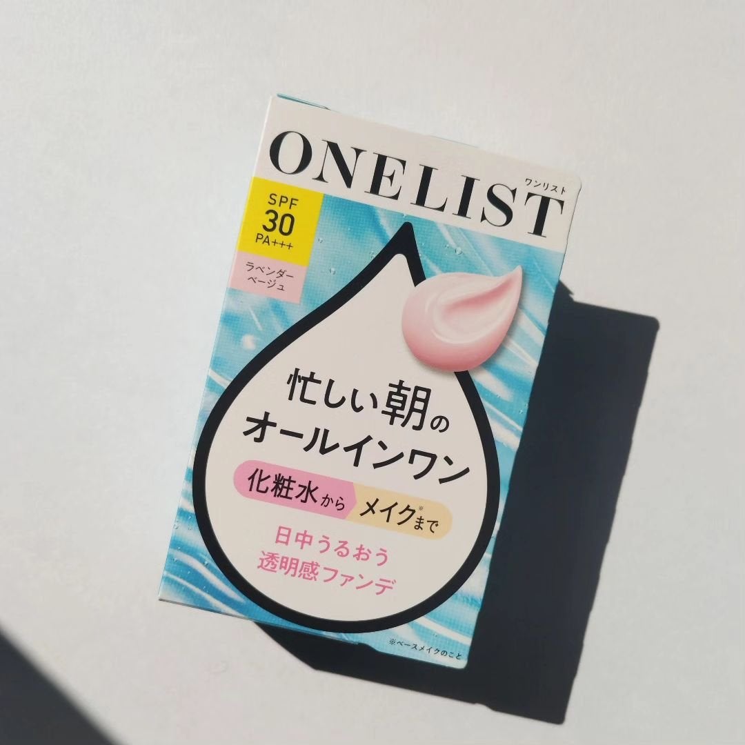 mi.life3650708 on LIPS 「時短しながら美容を保てる賢いアイテムワンリスト@nari..」(6枚目)