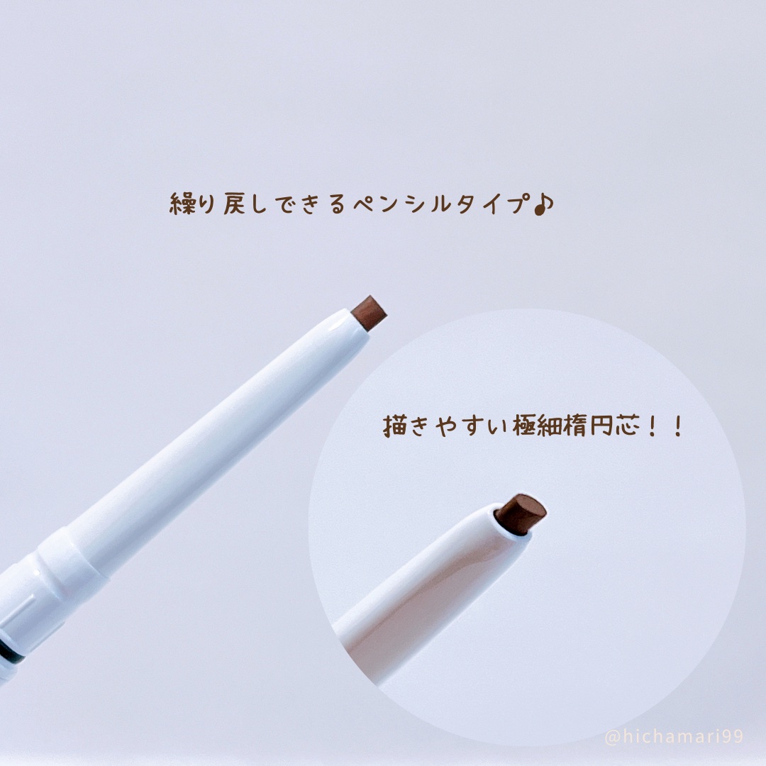 パーフェクトエクステンション マスカラ for カール/D-UP/マスカラを使ったクチコミ（3枚目）