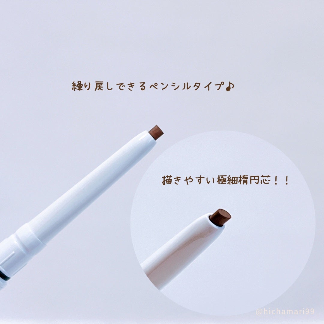 パーフェクトエクステンション マスカラ for カール/D-UP/マスカラを使ったクチコミ(3枚目)