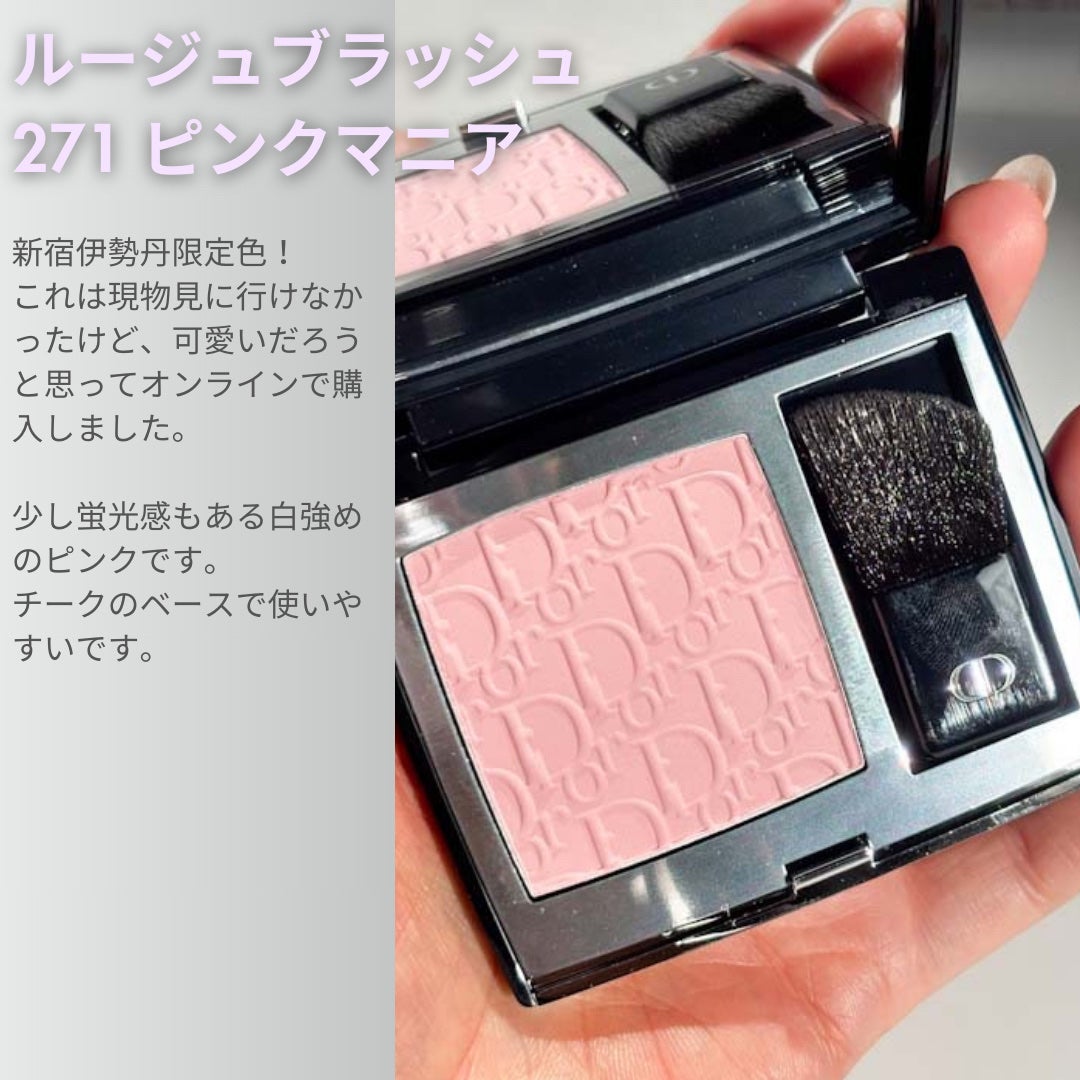 ディオールスキン フォーエヴァー クチュール ルミナイザー/Dior/プレストパウダーを使ったクチコミ(2枚目)