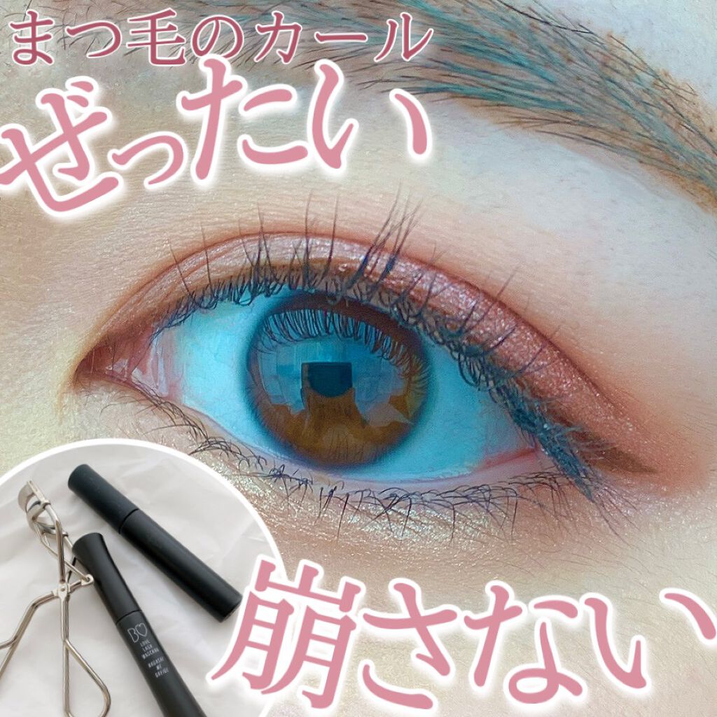 アイラッシュカーラー /SHISEIDO/ビューラーを使ったクチコミ（1枚目）