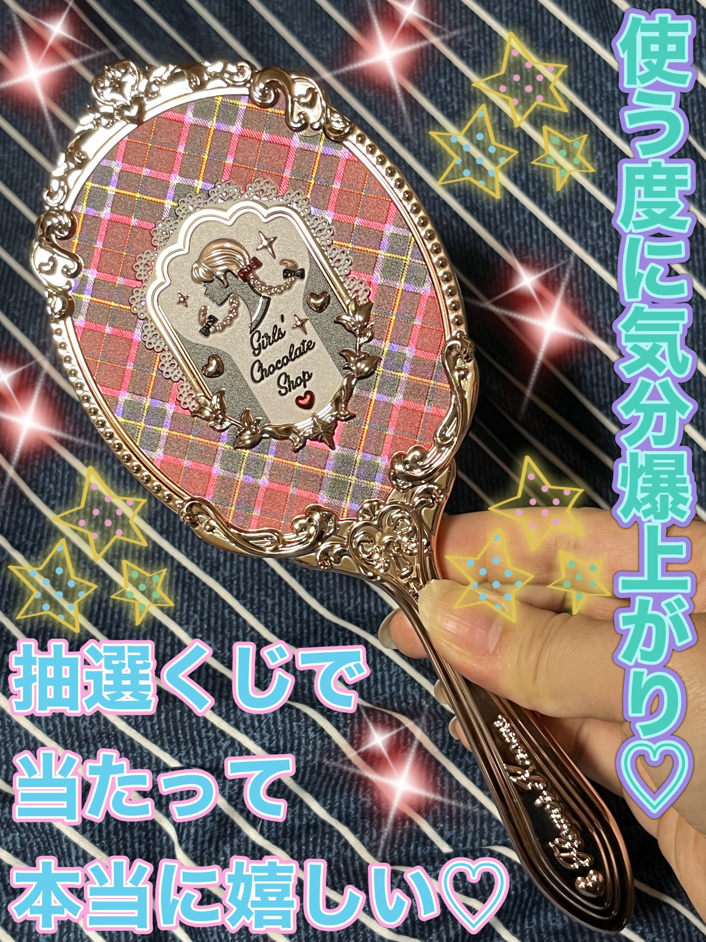 チョコレートシリーズハンドミラー/FlowerKnows/その他を使ったクチコミ(3枚目)