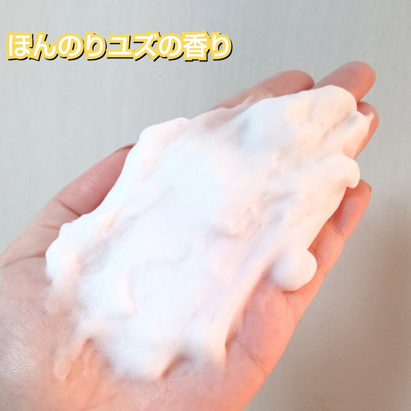 洗顔フォーム(ゆずセラミド配合)/ナイーブ/洗顔フォームを使ったクチコミ(3枚目)