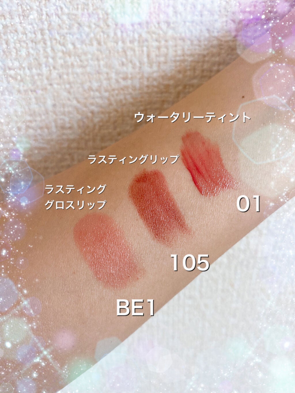 ラスティンググロスリップ/CEZANNE/口紅を使ったクチコミ(4枚目)