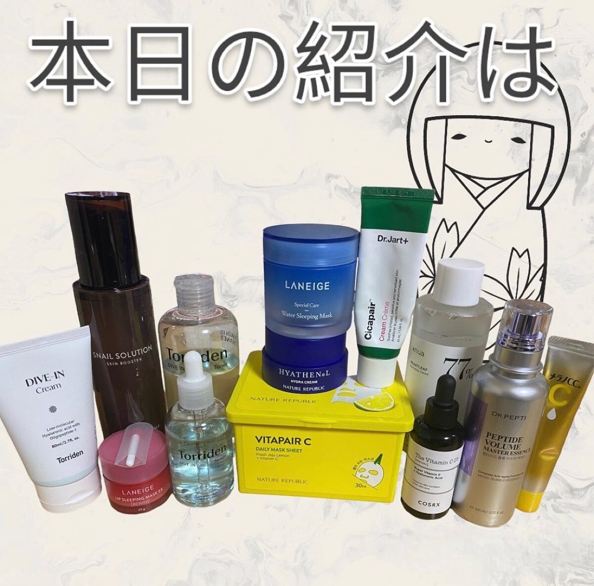 （旧）スネイルソリューションスキンブースター/ネイチャーリパブリック/ブースター・導入液を使ったクチコミ（1枚目）