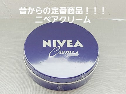 ハトムギ化粧水(ナチュリエ スキンコンディショナー R )/ナチュリエ/化粧水を使ったクチコミ(7枚目)