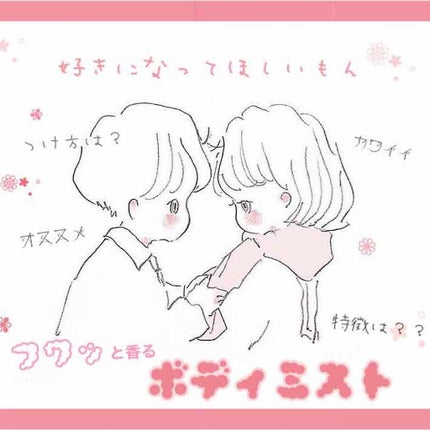 サクラフローラルの香り オードトワレ/アクアシャボン/香水(レディース)を使ったクチコミ(1枚目)