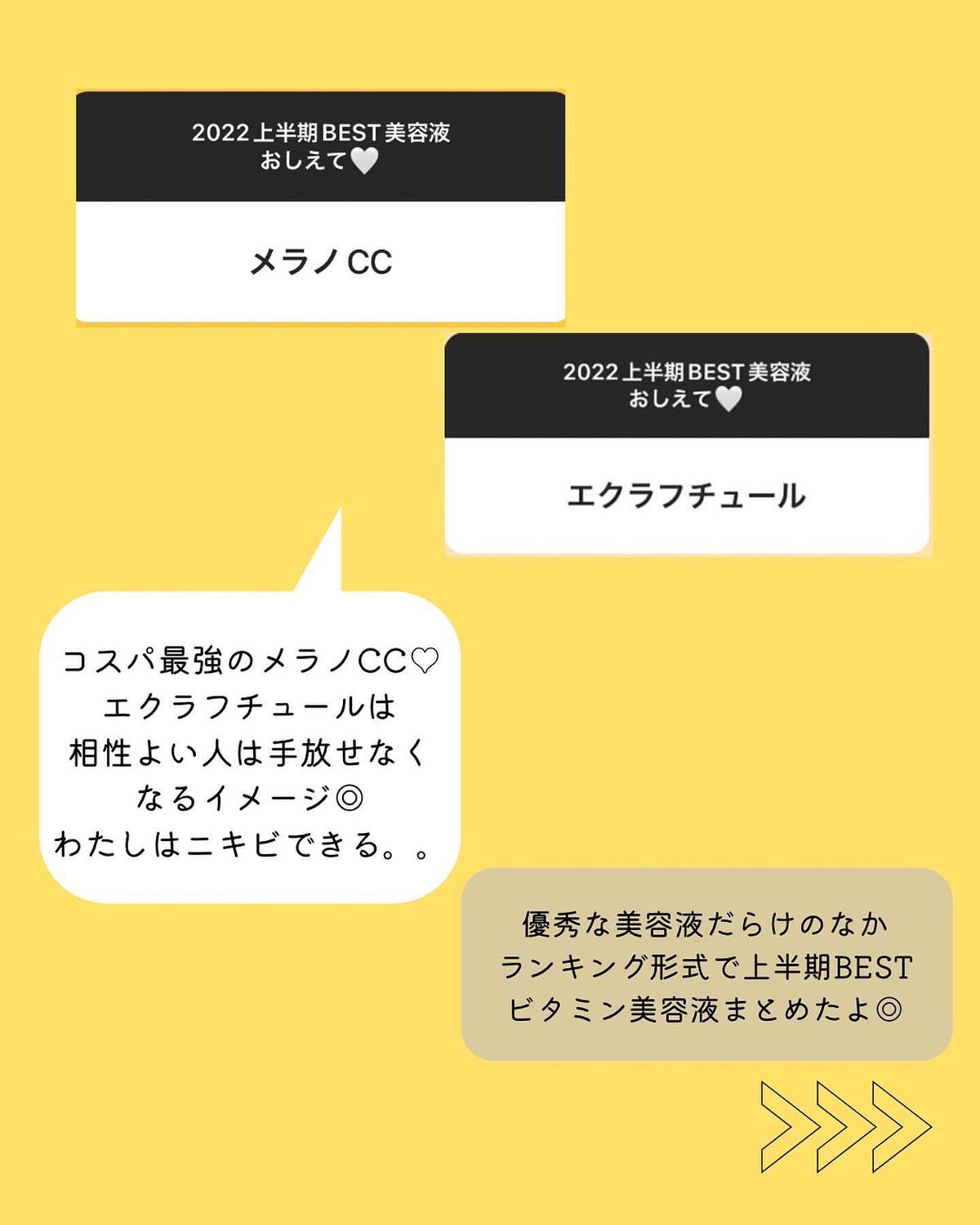 タカミエッセンスCE/タカミ/美容液を使ったクチコミ（3枚目）