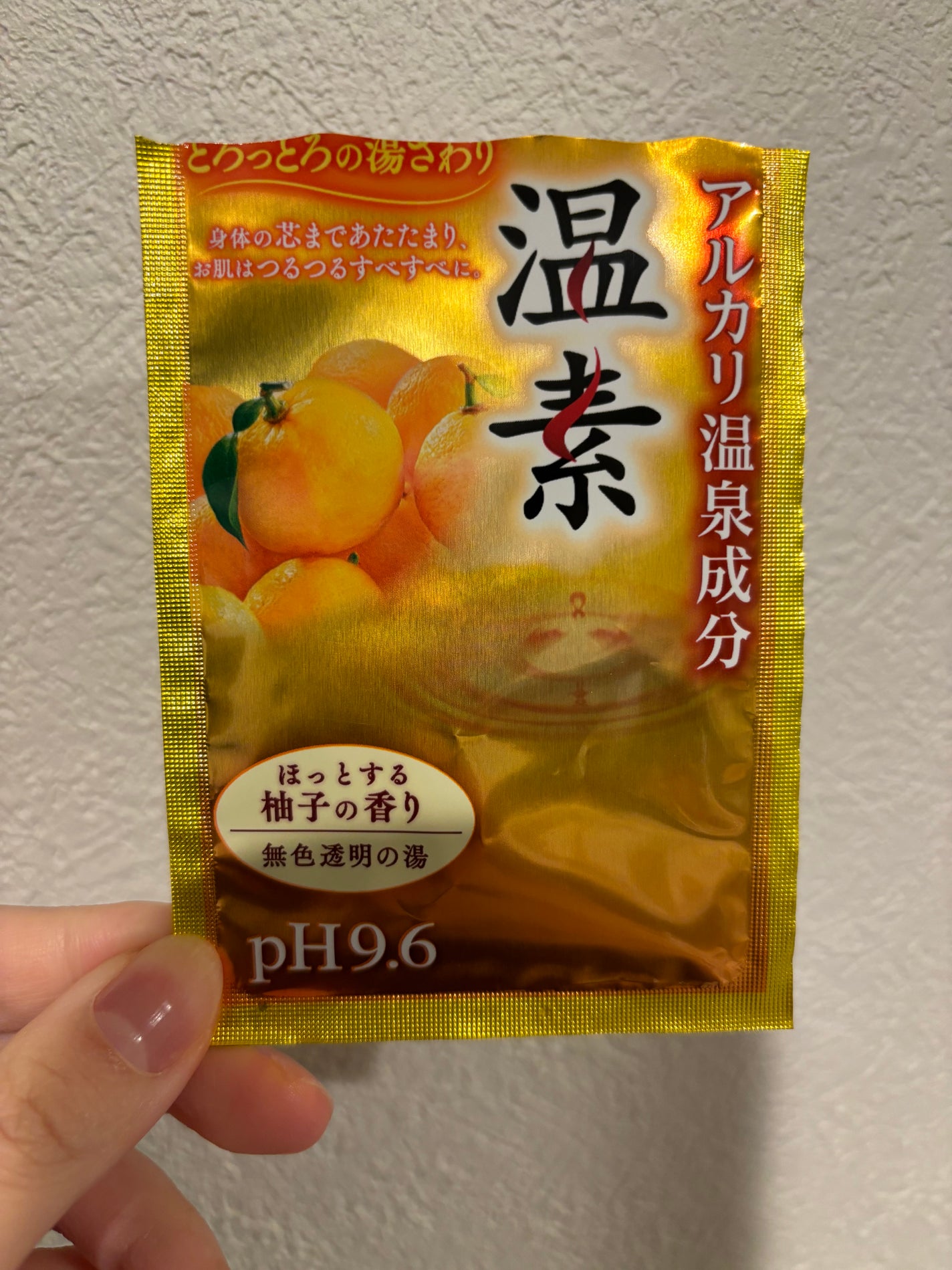 温素 柚子の香り/温素/入浴剤を使ったクチコミ(1枚目)