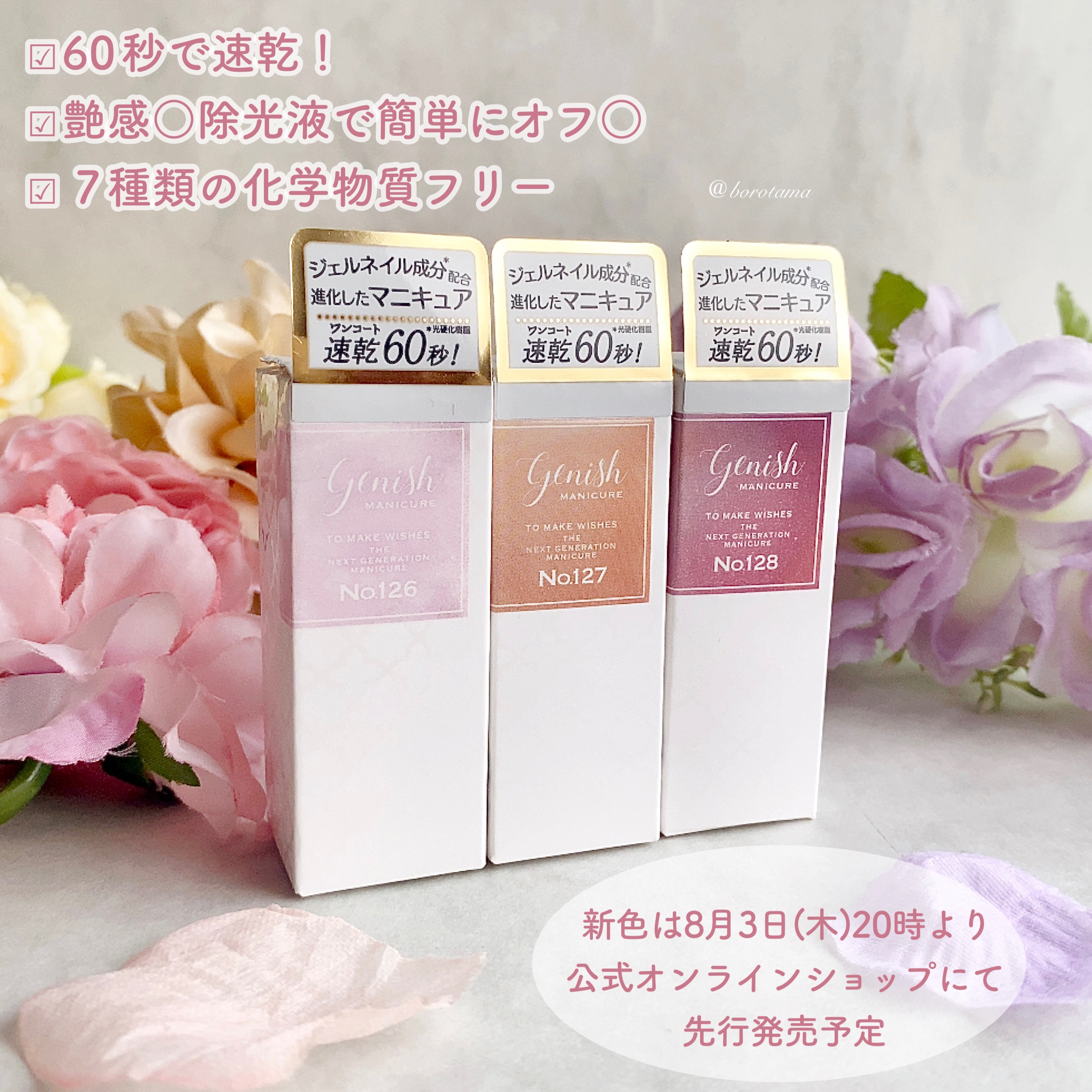 クイッククリスタルコートⅡ/ネイリスト/ネイルトップコートを使ったクチコミ（3枚目）