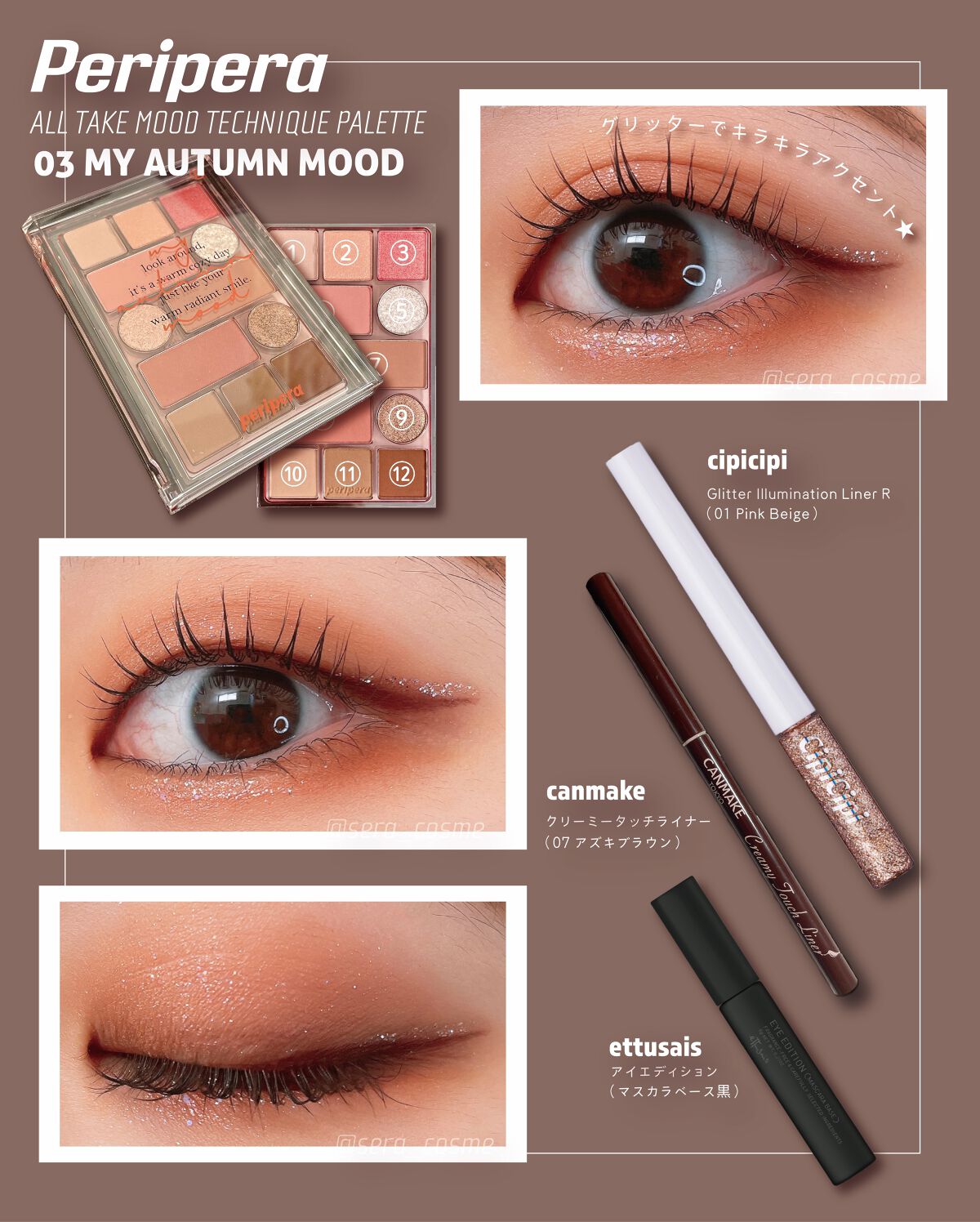 クリーミータッチライナー/キャンメイク/ジェルアイライナーを使ったクチコミ（1枚目）