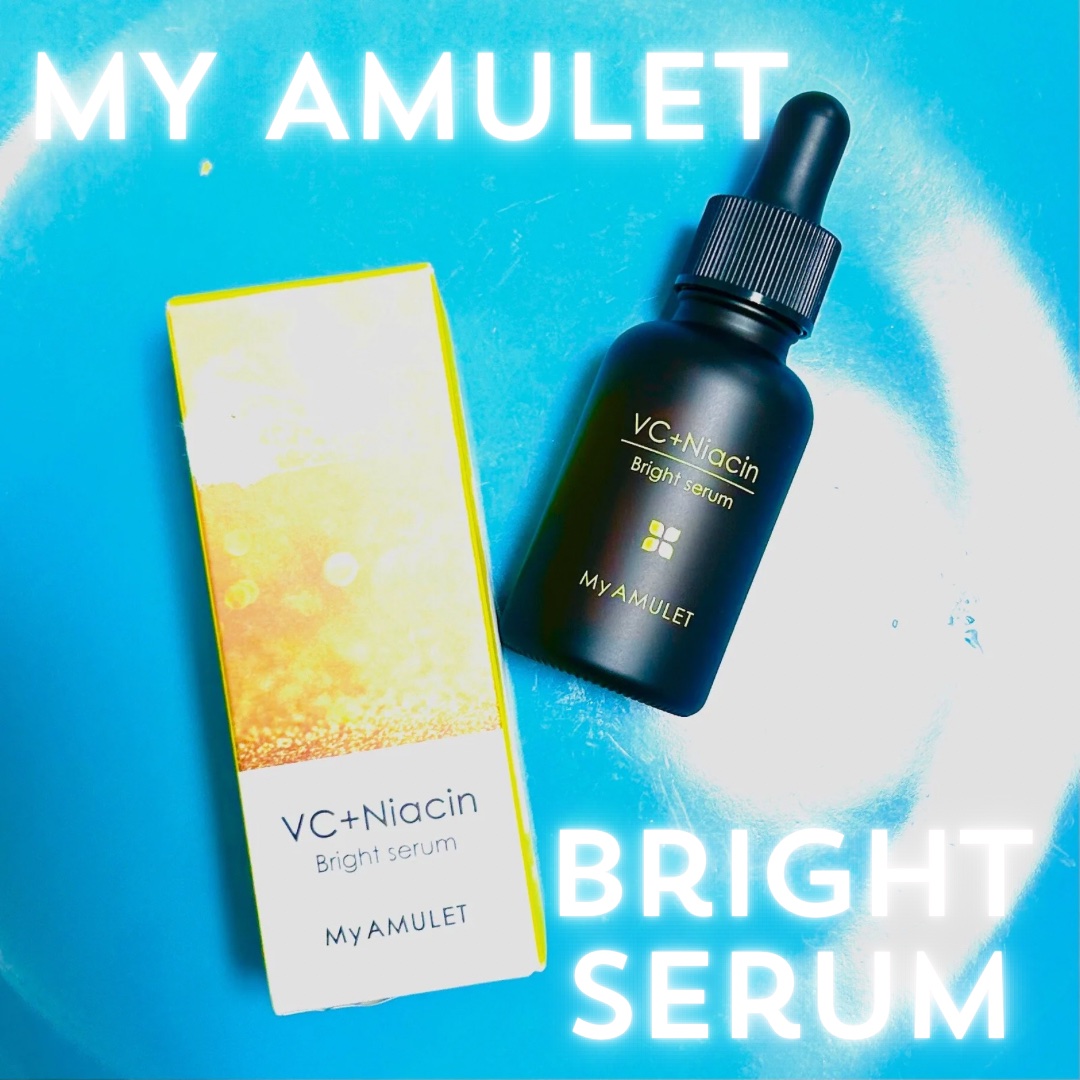 ブライトセラム/My AMULET/美容液を使ったクチコミ（1枚目）