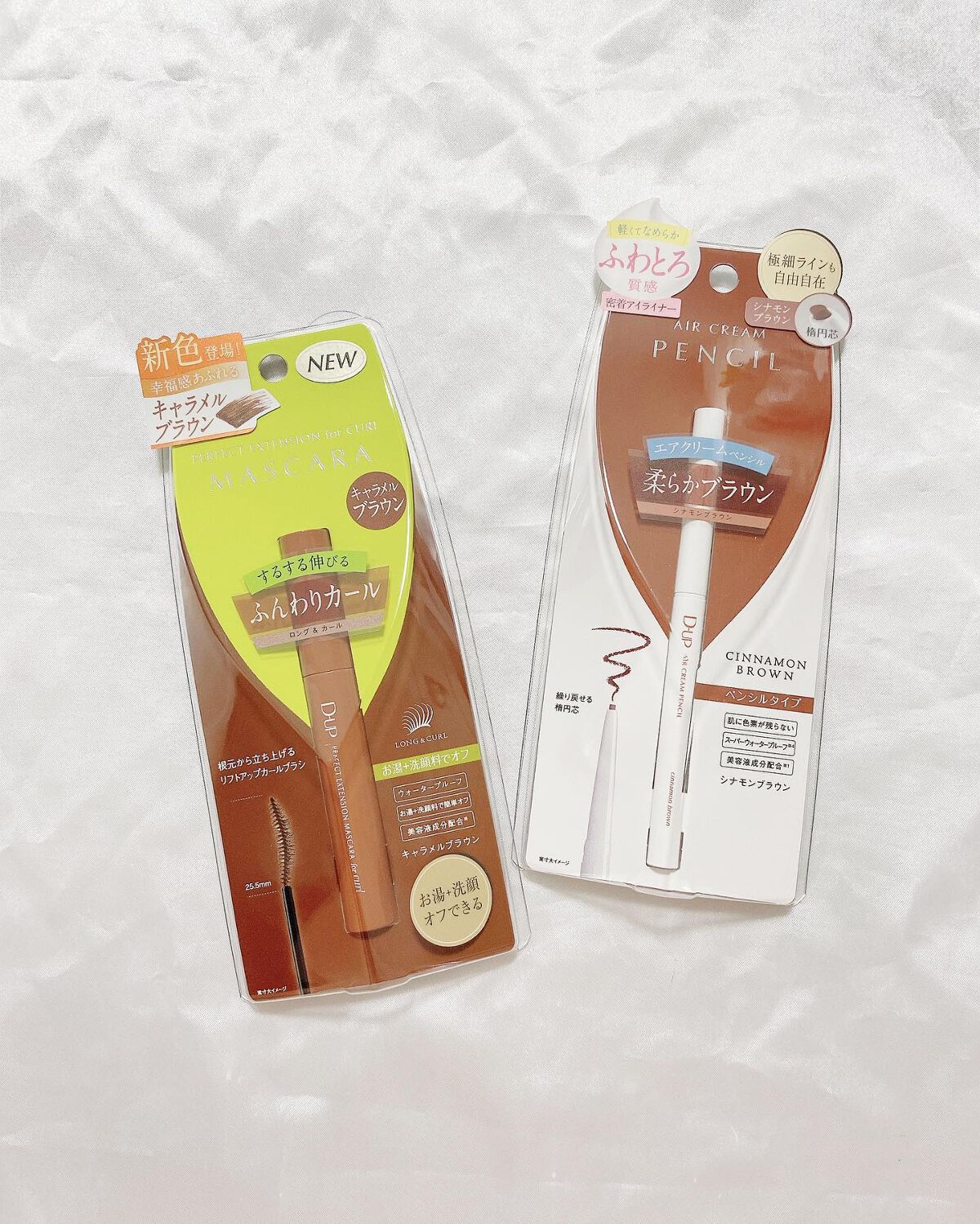 パーフェクトエクステンション マスカラ for カール/D-UP/マスカラを使ったクチコミ（3枚目）