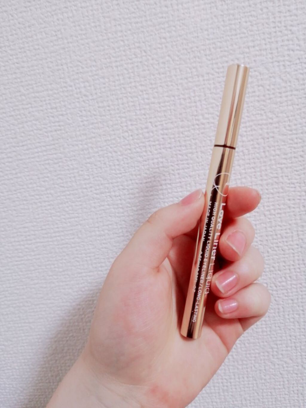 ラブ・ライナー リキッドアイライナーＲ３/ラブ・ライナー/リキッドアイライナーを使ったクチコミ（2枚目）