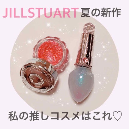 フォーエヴァージューシー オイルルージュ/JILL STUART/口紅を使ったクチコミ(1枚目)