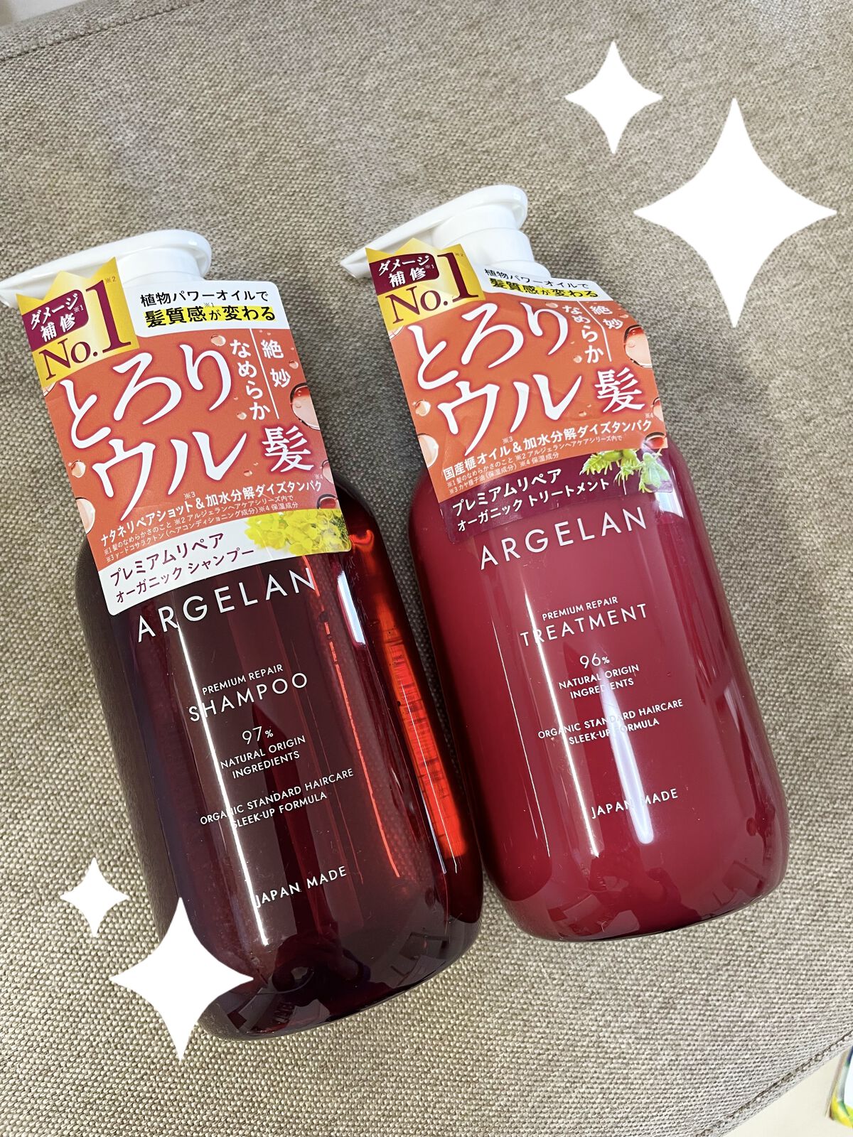 モイストグロー シャンプー/ヘアトリートメント トリートメント 480ml/アルジェラン/市販シャンプーを使ったクチコミ（1枚目）