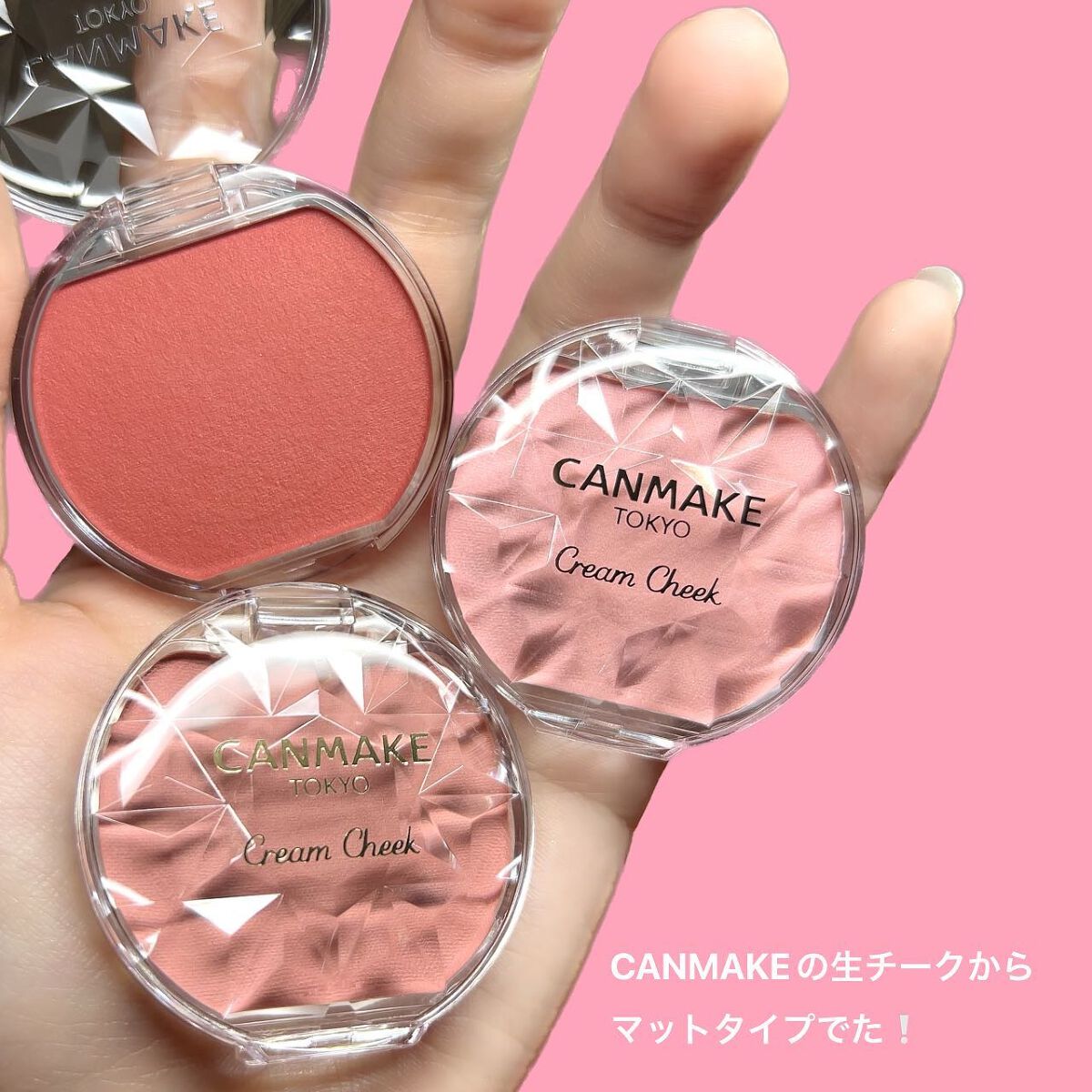 クリームチーク（マットタイプ）/キャンメイク/ジェル・クリームチークを使ったクチコミ（2枚目）
